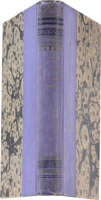 Щеглов И. Миллион терзаний. Юмористический роман. Дачный муж. Юмористические очерки. СПб.: Издание А.С. Суворина, 1899.